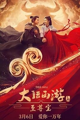 2021年感动中国播放