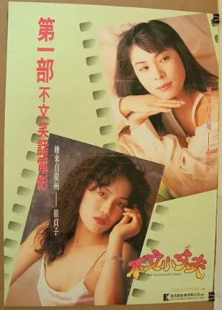 电影灭绝解析视频下载安装最新