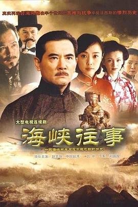 孤星自照青云路短剧在线