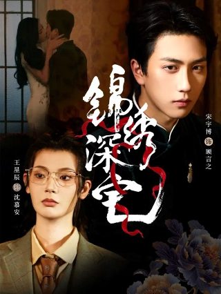 妖孽九皇子北凉王