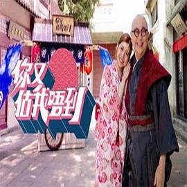 黑白禁区第44集免费观看全集视频