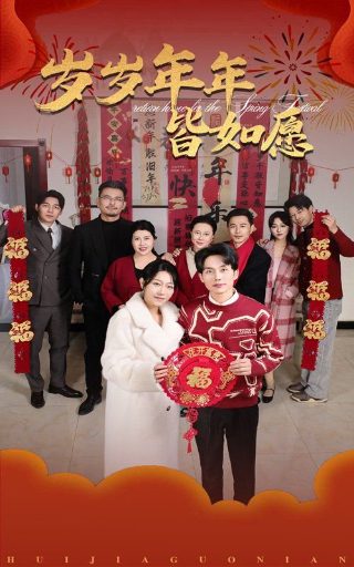 《复活的军团》纪录片免费观看