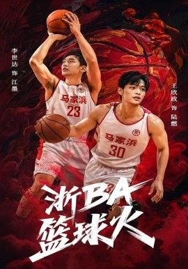 人浮于爱未删减版在线观看电视剧