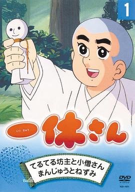 鬼马校园全集