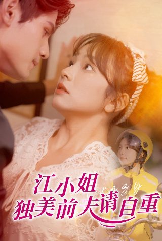 小魔女蒙娜百度百科女主