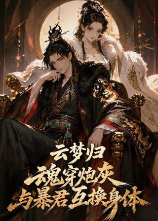 潮流合伙人 网盘