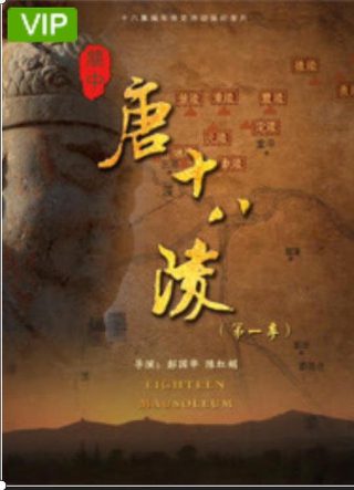 天官赐福第四话免费观看第一季动漫