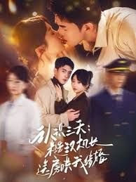 汪汪队立大功第4季