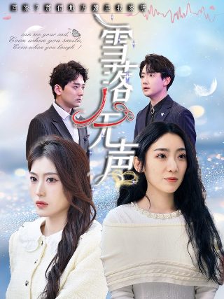 爱情不归路什么意思