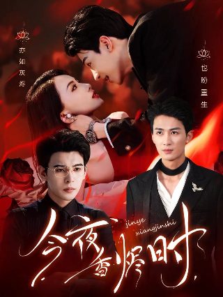 脱口秀大会,第四季