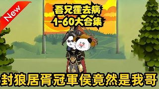 美国女版壮志凌云