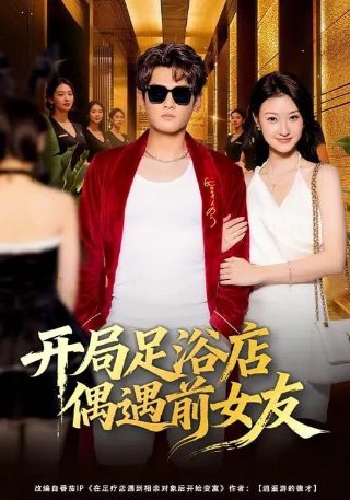 身骑白马伴奏mp3免费下载