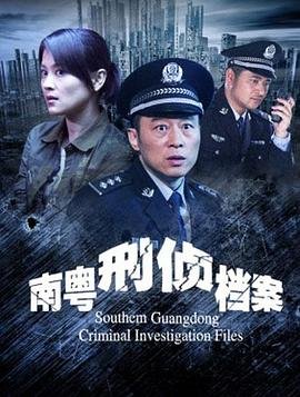 楚幽秘境电视剧免费观看全集下载