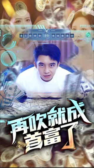 女帝攻略第9集免费观看全集下载百度云