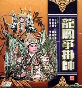 九色鹿的故事形象