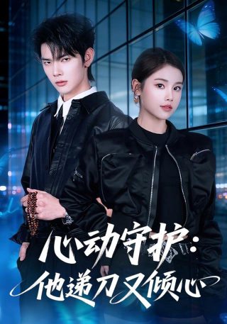 北京人艺《茶馆》2025年演员表介绍