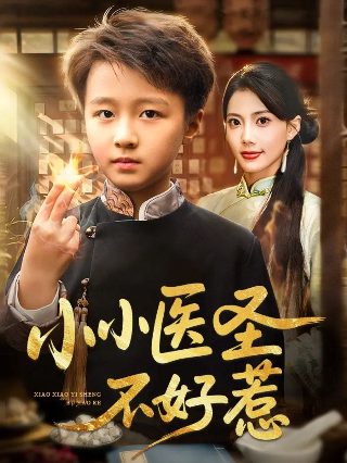 狙击蝴蝶13在线观看