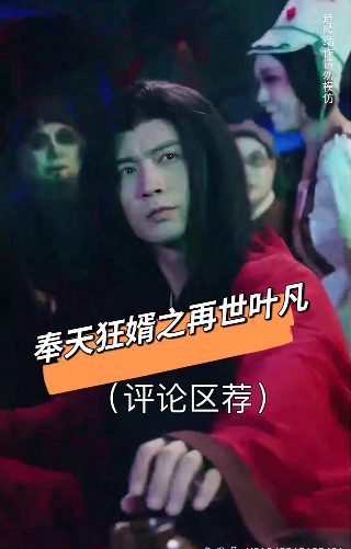 大秧歌简谱