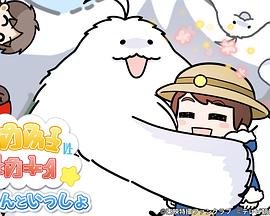 逆转人生叶荡