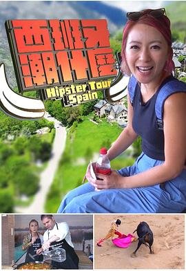 台湾电影《恋人》免费观看视频播放下载安装