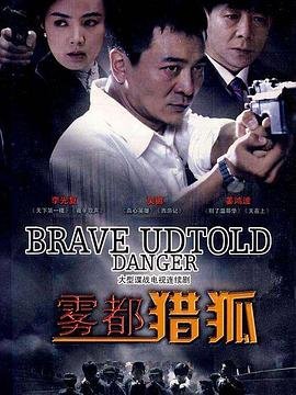 一战成名挑战