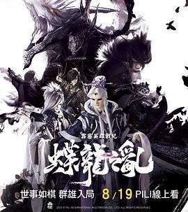 无神世界神明活动免费视观看