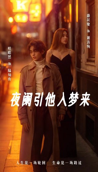 记忆碎片百度云4k