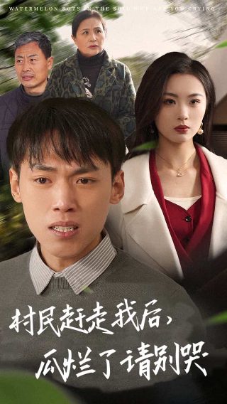 《哪吒降妖记》大结局视频播放下载安装