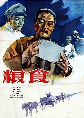 天若有情2之天长地久国语在线