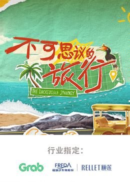 绿箭侠第二季剧情