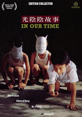 我在香港遇见他到底讲的什么