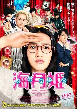 外道之歌2无删减版百度云下载链接