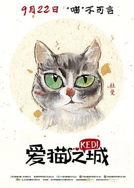 驯龙高手4高清完整版在线观看