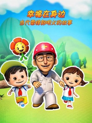 铁道游击队42集剧情介绍大结局视频