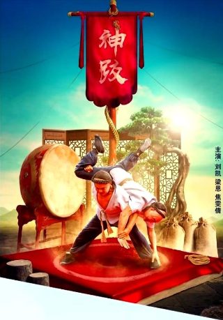 女人是男人的未来爱奇艺免费观看