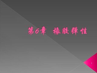 挚爱游戏全集免费观看网剧完整版下载