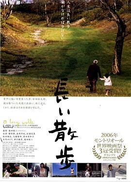 终极笔记23集下载观看
