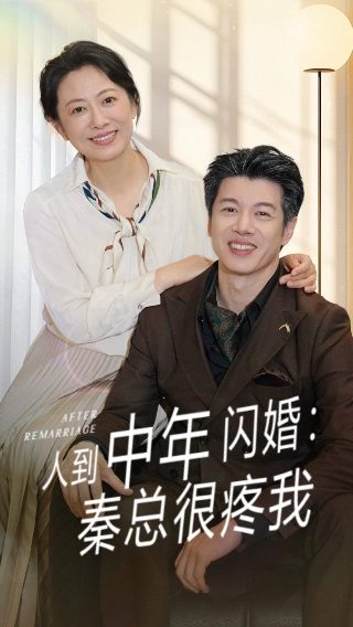 视频《生命》在线观看全集高清版免费下载