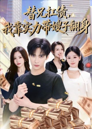 电影《摇滚青年》免费观看国语