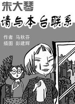 陈情令全集影院在线观看