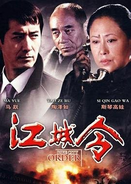 《007之黄金眼》电影免费观看国语
