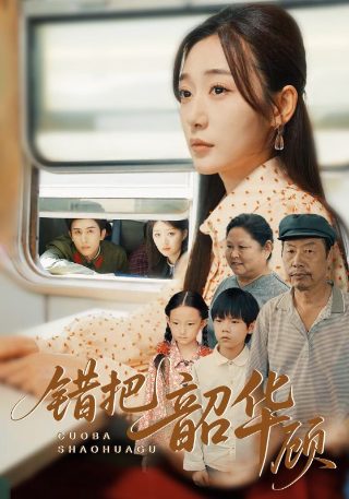 电影《跑出一片天》演员表介绍大全视频