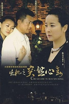 头师父一体1电影百度网盘