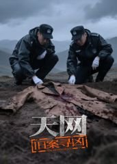 告密者电视剧神马在线观看