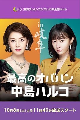 《家事无理》在线观看免费