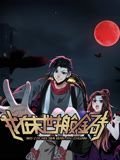 王者之剑m