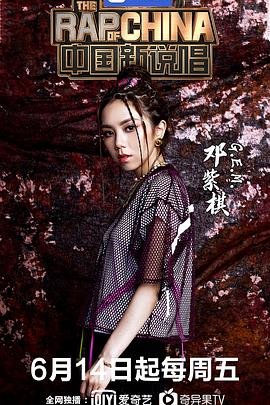 冰血暴第二季迅雷
