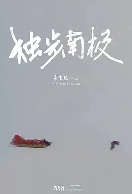 《红楼梦》好词好句好段大全摘抄
