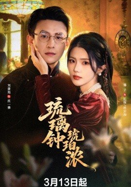 无极天尊在线播放免费观看高清