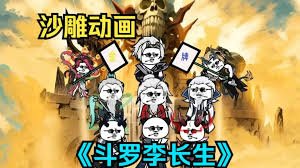 火影忍者125集完整版免费观看视频